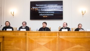 Le métropolite Hilarion de Volokolamsk a présidé une réunion de la commission de la Conférence interconciliaire sur la théologie et l’enseignement théologique