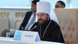 Выступление председателя ОВЦС митрополита Волоколамского Илариона на VI Съезде лидеров мировых и традиционных религий