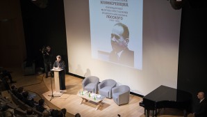 Συμμετοχή του Προέδρου του ΤΕΕΣ στο Διεθνές Συνέδριο για τη θεολογική παρακαταθήκη του Β. Λόσσκυ