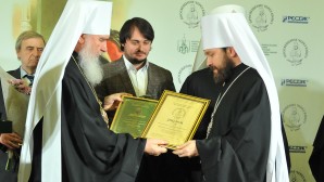 Митрополит Иларион стал лауреатом XIII открытого конкурса изданий «Просвещение через книгу»