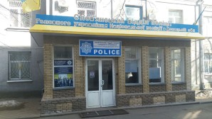 Metropolitan Mitrofan detained by Ukrainian police