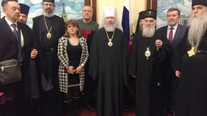 His Holiness Patriarch Irinej of Serbia completes his visit to Moscow