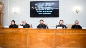 Le métropolite Hilarion a présidé la réunion de la Commission de la Conférence interconciliaire sur la théologie et l’enseignement théologique