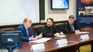 В МГУ состоялось совместное заседание Общего собрания членов и Совета Научно-образовательной теологической ассоциации