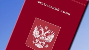 Духовным образовательным организациям предоставлено право реализовывать программы дополнительного профессионального образования и профессионального обучения