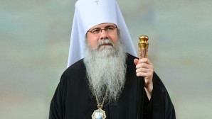 Поздравление Предстоятеля Православной Церкви в Америке Блаженнейшему митрополиту Киевскому и всея Украины Онуфрию по случаю Дня Ангела