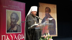 Le métropolite Hilarion de Volokolamsk a participé à une conférence de théologie sur l’apôtre Paul