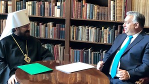 Председатель ОВЦС встретился с премьер-министром Венгрии Виктором Орбаном