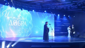Митрополит Волоколамский Иларион принял участие в церемонии вручения премии «Импульс добра»