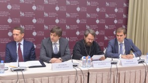 Митрополит Волоколамский Иларион принял участие в заседании рабочей группы по совершенствованию концепции нового учебно-методического комплекса по отечественной истории