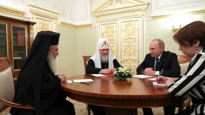 Συνάντηση του Προέδρου της Ρωσίας με τους Προκαθημένους των Ορθοδόξων Εκκλησιών Ιεροσολύμων και Ρωσίας