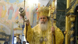 Поздравление Предстоятеля Русской Церкви Блаженнейшему Патриарху Иерусалимскому Феофилу с годовщиной интронизации