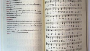 Un nouveau recueil liturgique en langue thaï