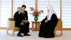 El Santísimo Patriarca Kirill se reunió con el Emperador de Japón
