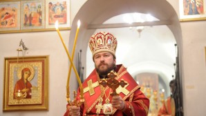 Μητροπολίτης Βολοκολάμσκ Ιλαρίωνας: στην εσωτερική μας ζωή να έχουμε γνώμονα το Χριστό