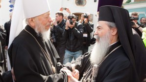 Πατριάρχης Ιεροσολύμων Θεόφιλος συμμετείχε στο Γ΄ Διεθνές Συνέδριο «Kiev interfaith forum»