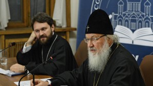 International theological conference on Modern Bible Studies and the Tradition of the Church concludes its work