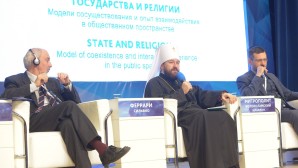 Le président du DREE a participé à l’ouverture du Premier Forum international moscovite « Religion et paix »