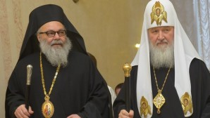 Κοινή έκκληση των Προκαθημένων των Ορθοδόξων Εκκλησιών Αντιοχείας και Ρωσίας προς τους μετέχοντες του Διεθνούς Συνεδρίου για τη Συρία «Γενεύη-2»