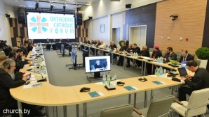 В Минске завершил работу IV Европейский православно-католический форум