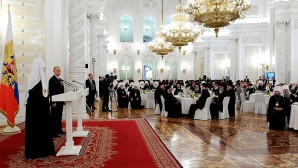 В Кремле состоялся торжественный прием по случаю 1000-летия преставления равноапостольного князя Владимира