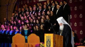 Слово Святейшего Патриарха Болгарского Неофита на церемонии вручения премий Международного фонда единства православных народов
