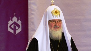 Слово Святейшего Патриарха Кирилла на XVI церемонии вручения премий Международного фонда единства православных народов