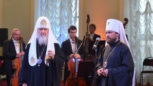 Состоялся торжественный вечер, посвященный 50-летию митрополита Волоколамского Илариона