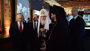 XV Mostra-forum al Maneggio di Mosca