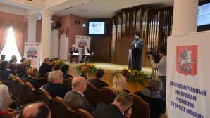 Митрополит Волоколамский Иларион выступил на конференции «Одаренные дети: реализация права на всестороннее развитие личности»