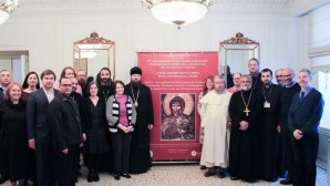 The Fourth International Patristic Conference on St. Ephrem the Syrian completes its work at the Ss Cyril and Methodius Institute of Post-Graduate Studies