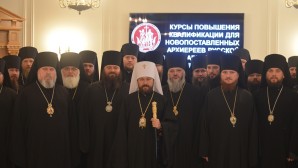 Председатель ОВЦС прочел для новопоставленных архиереев лекцию о внешних связях Русской Православной Церкви