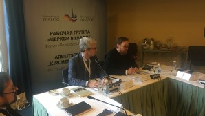 В Санкт-Петербурге состоялась встреча рабочей группы «Церкви в Европе» российско-германского Форума гражданских обществ «Петербургский диалог»