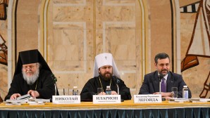 Dans le cadre des XXVI Conférences internationales de Noël, le métropolite Hilarion de Volokolamsk a présenté son nouveau livre, Catéchisme. Petit guide de la foi orthodoxe.
