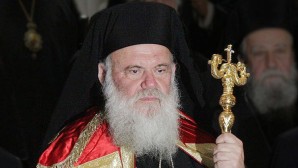Поздравление Святейшего Патриарха Кирилла Предстоятелю Элладской Православной Церкви с десятой годовщиной избрания на Первосвятительский престол