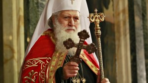 Поздравление Святейшего Патриарха Кирилла Предстоятелю Болгарской Православной Церкви по случаю пятой годовщины возведения на Патриарший престол