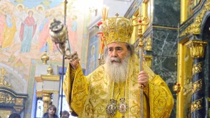 Поздравление Предстоятеля Русской Православной Церкви Блаженнейшему Патриарху Иерусалимскому Феофилу по случаю дня тезоименитства