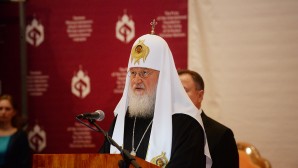 Слово Святейшего Патриарха Кирилла на XVIII церемонии вручения премий Международного фонда единства православных народов