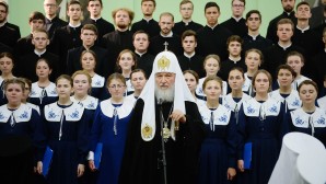 His Holiness Patriarch Kirill attends commemoration meeting marking the 40th anniversary of the death of Metropolitan Nikodim (Rotov)