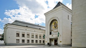 Ανακοινωθεν της Ιεράς Συνόδου της Ορθοδόξου Εκκλησίας της Ρωσίας από 8ης Σεπτεμβρίου 2018