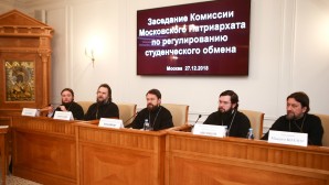 Состоялось заседание Комиссии Московского Патриархата по регулированию студенческого обмена