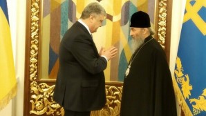 Ο Προκαθήμενος της Ουκρανικής Ορθοδόξου Εκκλησίας στον Πρόεδρο της Ουκρανίας Π. Ποροσένκο: «Το μονοπάτι αυτό δεν οδηγεί στην ενότητα»