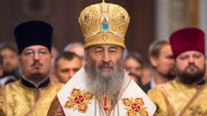 Блаженнейший митрополит Киевский и всея Украины Онуфрий выразил поддержку Сербской Православной Церкви в Черногории