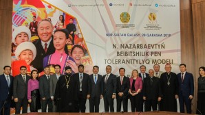 Секретарь ОВЦС по межрелигиозным отношениям принял участие в международной конференции в Казахстане