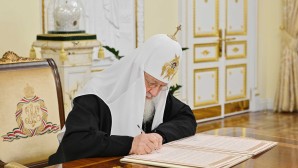 His Holiness Patriarch Kirill signs Patriarchal and Synodal Charter on the Restoration of the Unity of the Archdiocese of Orthodox Parishes of Russian Tradition in Western Europe with the Russian Orthodox Church