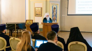 Le métropolite Tikhon de toute l’Amérique et du Canada a présidé un symposium sur la vie de l’Église orthodoxe en Amérique