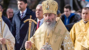 Ο Μακαριώτατος Μητροπολίτης Κιέβου και πάσης Ουκρανίας Ονούφριος: Το Αυτοκέφαλο θα πρέπει να είναι καρπός της ενότητας της Εκκλησίας και όχι συνέπεια του διχασμού της